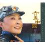 刘玮:青春中国(CD)