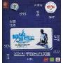 极品电音王(2CD)
