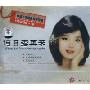 何日君再来(1CD)