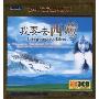 我要去西藏(3CD)