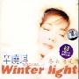 辛晓琪;冬天阳光(CD)