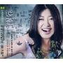 郭乔伊:说不清楚(CD)