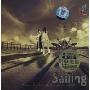 Sailing:航行(CD)