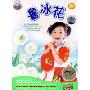 鲁冰花(2DVD)