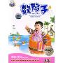 数鸭子(2DVD)