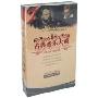 古典音乐大系(50CD)