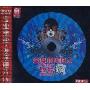 全球顶尖DJ Crazy流行疯(CD)