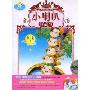小喇叭讲故事(2DVD)