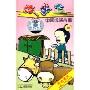 故事盒:中国成语故事15两袖清风(1磁带)