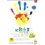 K歌之王我们的主打歌3(DVD)