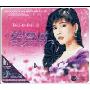 韩宝仪:粉红色的回忆(3CD)