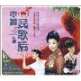 中国民歌后(3CD)