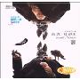 林俊杰:西界 第5张全新创作专辑(CD)