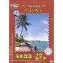 天地行旅游精品:马来西亚·沙巴 马六甲(DVD)