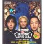 BEYOND 2003香港演唱会:超越BEYOND LIVE03(组队20周年纪念)