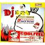 Dj流氓兔(2CD)