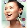 我是梁洛施(1CD+1VCD)