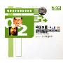 中国巨星 男人篇2(2CD)