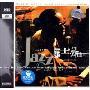 爵士舞曲1(CD-DSD)