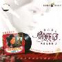 君心我心邓丽君成名经典篇5(CD-HDCD)