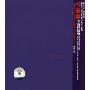 张学友雪狼湖(2CD 全新国语版)