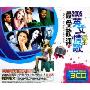 2005最受欢迎英文情歌(3CD)