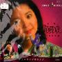 君心我心邓丽君热门福建歌曲(CD-HDCD)