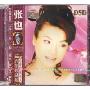 张也:20世纪中华歌坛名人百集珍藏版(CD-DSD)