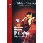 优美小夜曲(4CD-DSD)