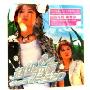 超级玛丽我爱你(CD)