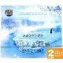 爱上主题曲 韩剧钢琴主题曲(2CD)