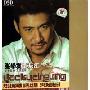 张学友歌友汇(4CD-DSD)