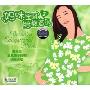 妈咪宝贝胎教音乐2(CD)
