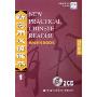新实用汉语课本1综合练习册(2CD)