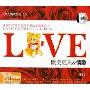 LOVE欧美经典&情歌:英文情歌45首1(3CD)