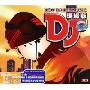 DJ现场版(3CD)