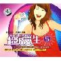 超级女生5(CD)