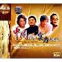 中国最具实力男歌星(4CD)