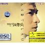 刘德华情歌集2(CD-DSD)