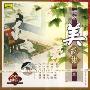 锡剧美韵集1(CD)
