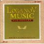 罗扎诺夫高效记忆音乐LOZANOV MUSIC(CD)