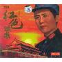 红色颂歌(VCD+1CD)