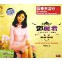 邓丽君音乐天堂2(3CD)
