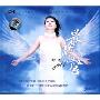 邹莉最醉馨(CD-DSD)