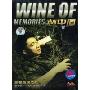 小曾:杯中酒Wine Of Momories(CD)