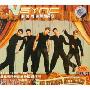 超级男孩振翅高飞(CD)