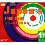 日本 超白金原唱(4CD-HDCD)