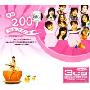 串烧2005快乐大中华(3CD)