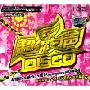 激情DISCO之超级女声DISCO(CD-HDCD)