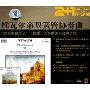 维瓦尔第双簧管协奏曲(2CD 附书)